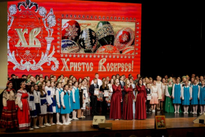 В Орле завершился XXII Фестиваль православной молодежи «Святой Георгий»
